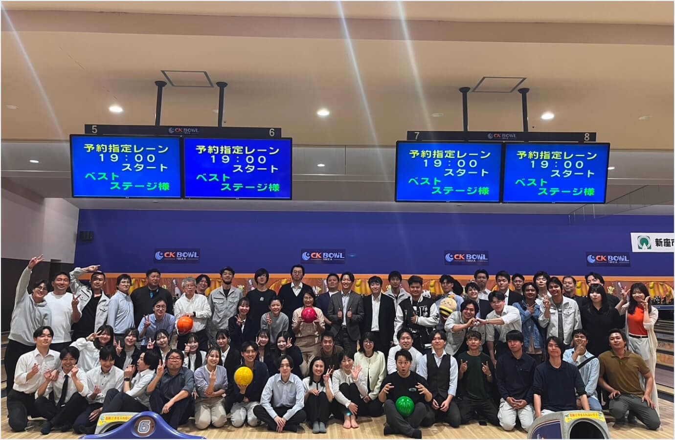 楽しくなければベストじゃない